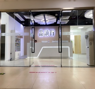 太原广州乐学品读行教育